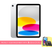 Apple iPad 11" - 11th Gen - Wi-Fi + Cellular- 128 GB